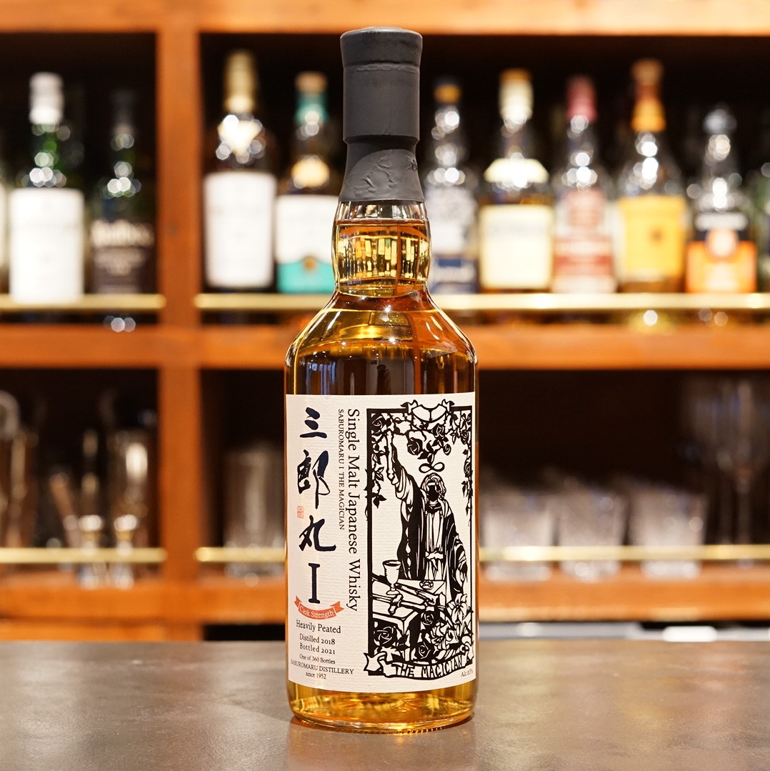 三郎丸蒸留所 | 蒸溜所紹介 | ウイスキペディア