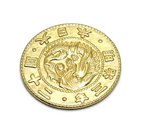 エポック：古銭コレクション第3弾日本の金貨