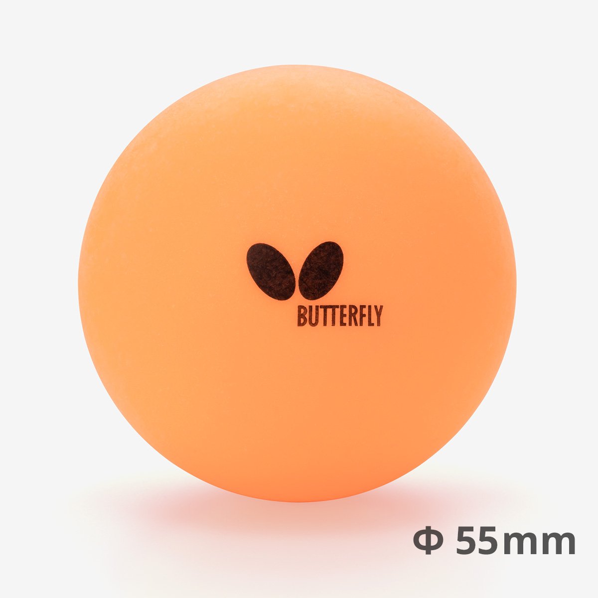 バタフライ エクストララージボール（2個入）｜製品情報｜バタフライ