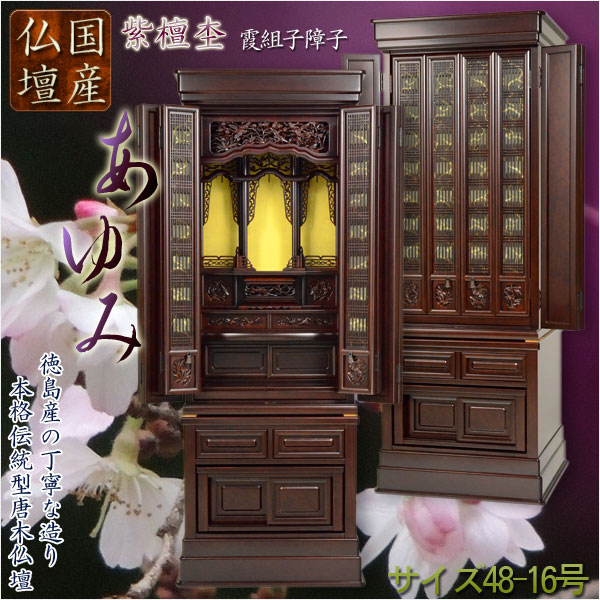 中国書道具唐木紫壇製筆筒N6375E