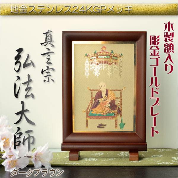 掛け物の仏像，真鍮製，重約3500克