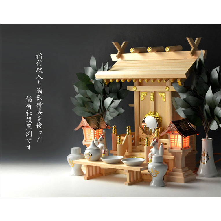 古い 土人形 お稲荷さん No.2 古道具 アンティーク オブジェ 狐 古い