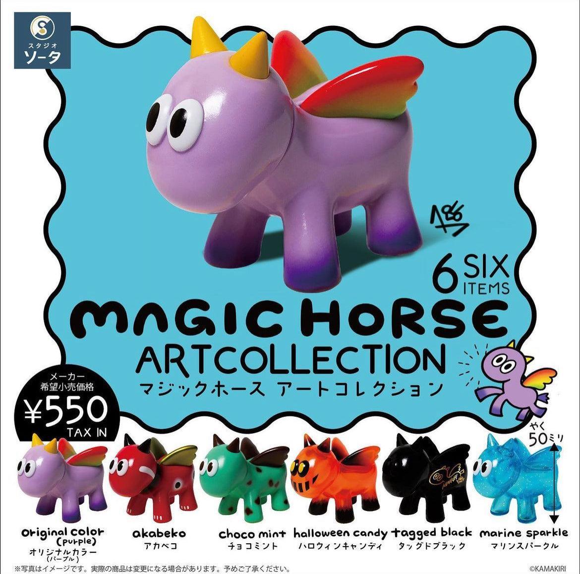 MAGIC HORSE ARTCOLLECTION Blind Box by KAMAKIRI – Bubble Wrapp Toys