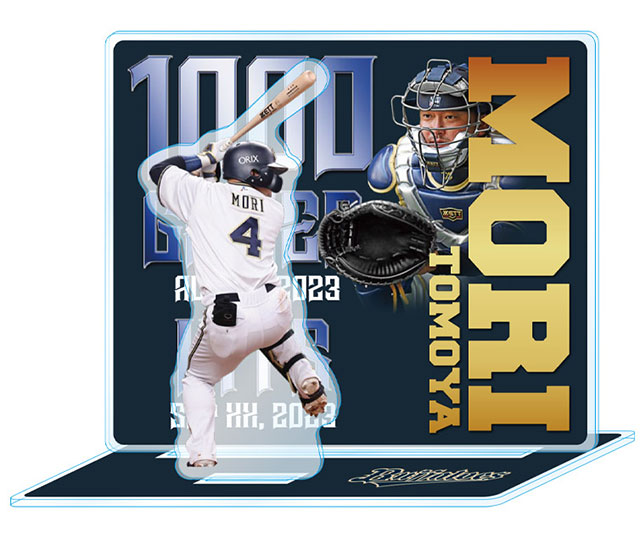 オリックス森友哉1000試合出場1000安打達成記念オリジナルユニフォーム②
