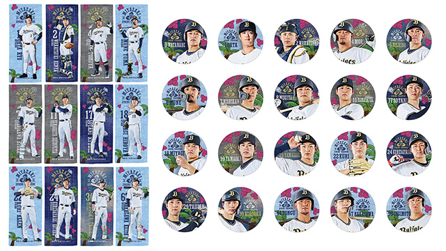 10月24日（金）～11月3日（月・祝）オンライン限定抽選販売】初勝利