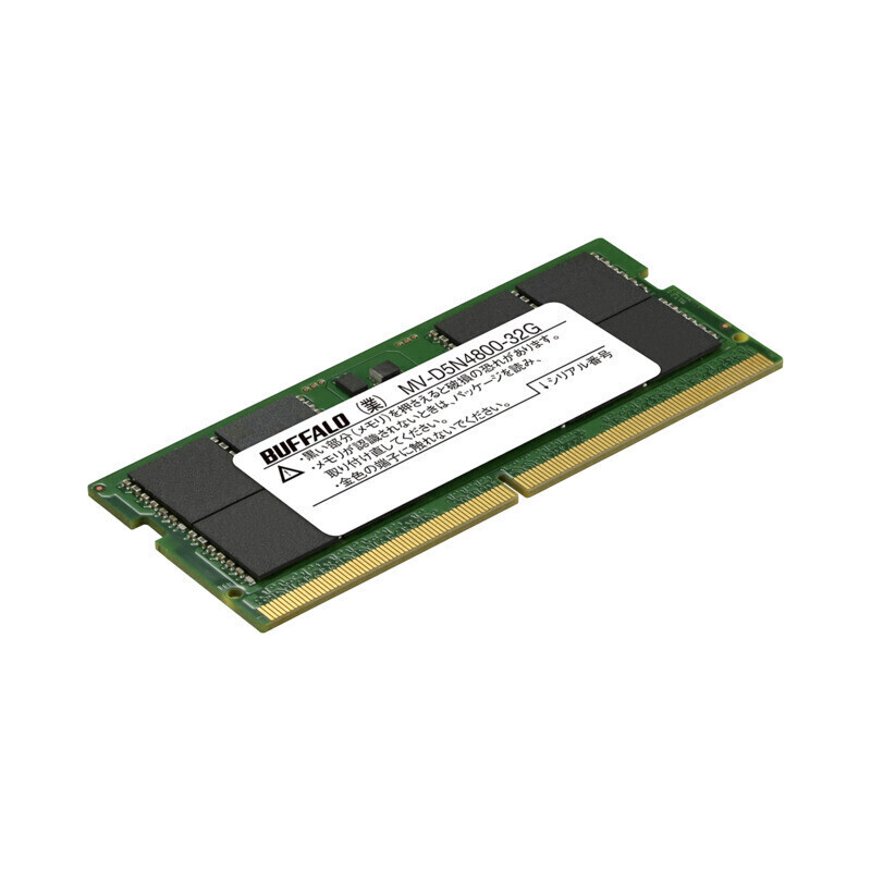 法人向けメモリー | バッファロー