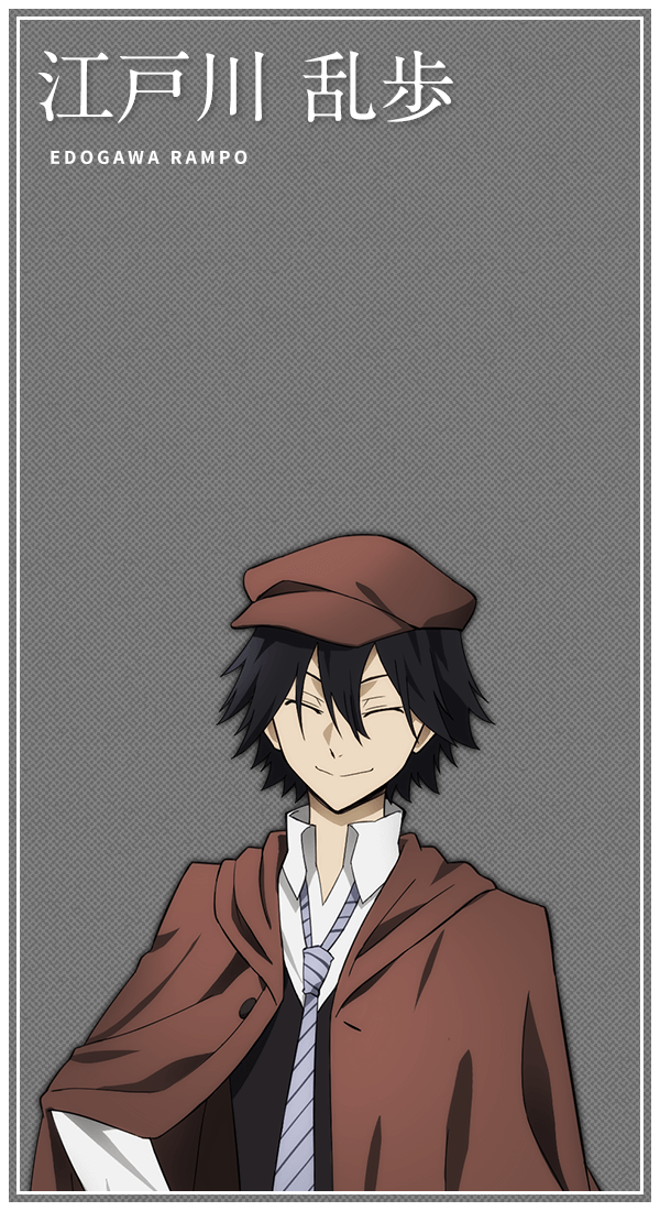 爽快異能スリングパズル 文豪ストレイドッグス 迷ヰ犬怪奇譚｜公式