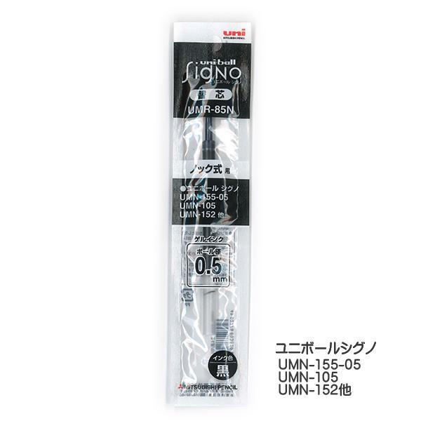 uni Double-Knock シャープペンシル 芯径0.5mm ダブルノック シャープ