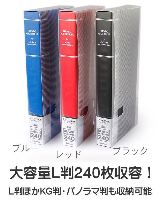 ⭐︎激レア⭐︎】ナカバヤシフォトアルバム【新品】