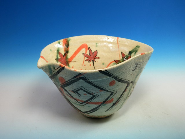 澤克典 信楽 酒盃 片口 セット 【公式通販】