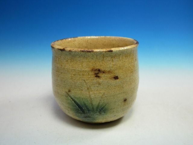 中川自然坊作唐津焼皮鯨茶碗箱付茶道具