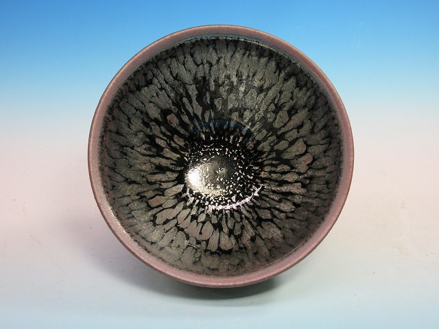 信楽ぐい呑｜作家名：古谷 道生｜文錦堂 | 文錦堂