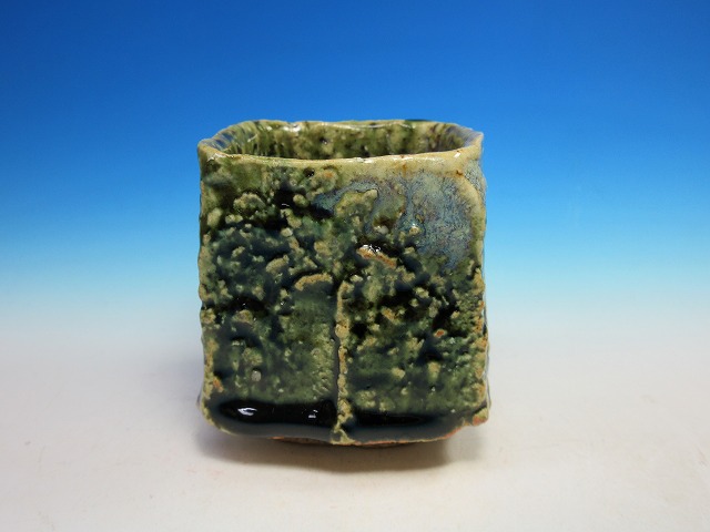 中川自然坊 唐津皮鯨 絵唐津 ぐい呑 共箱 オンライン で 販売