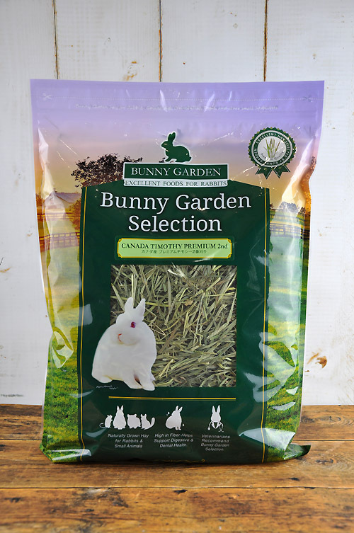 11/10まで】US産 チモシー 30kg 2番刈り ディスカウント ソフトS