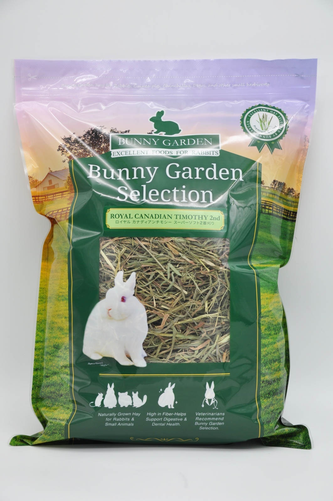 7/31まで】US産 チモシー 100kg 2番刈 ソフトSプレミアム ロイヤル