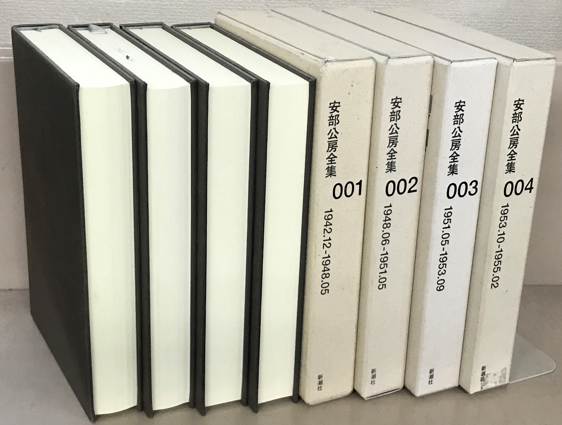 安部公房全集（新潮社）全30巻 - 文生書院｜専門書・研究書・近代