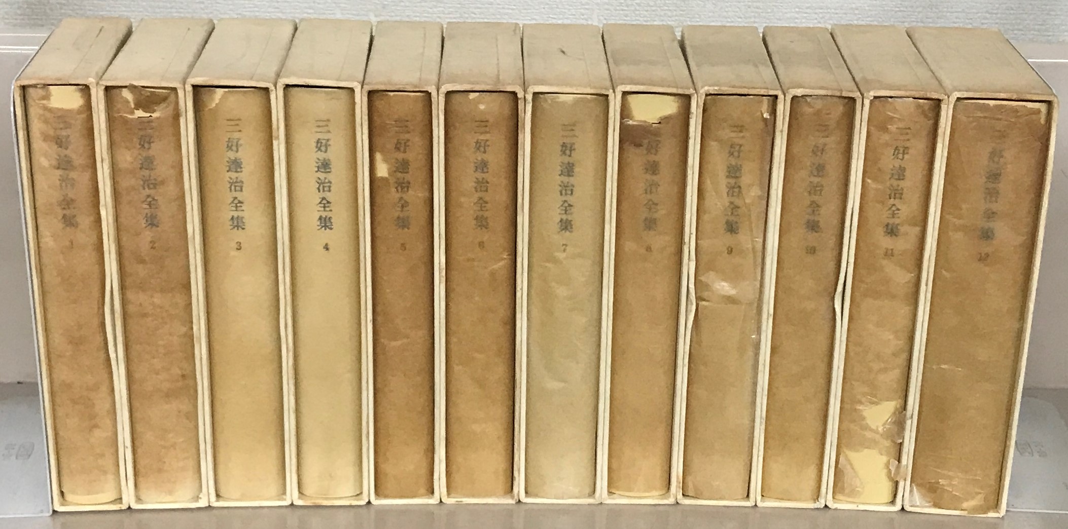 三好達治全集 全12巻 筑摩書房 三好達治全集（筑摩書房）全12巻 –