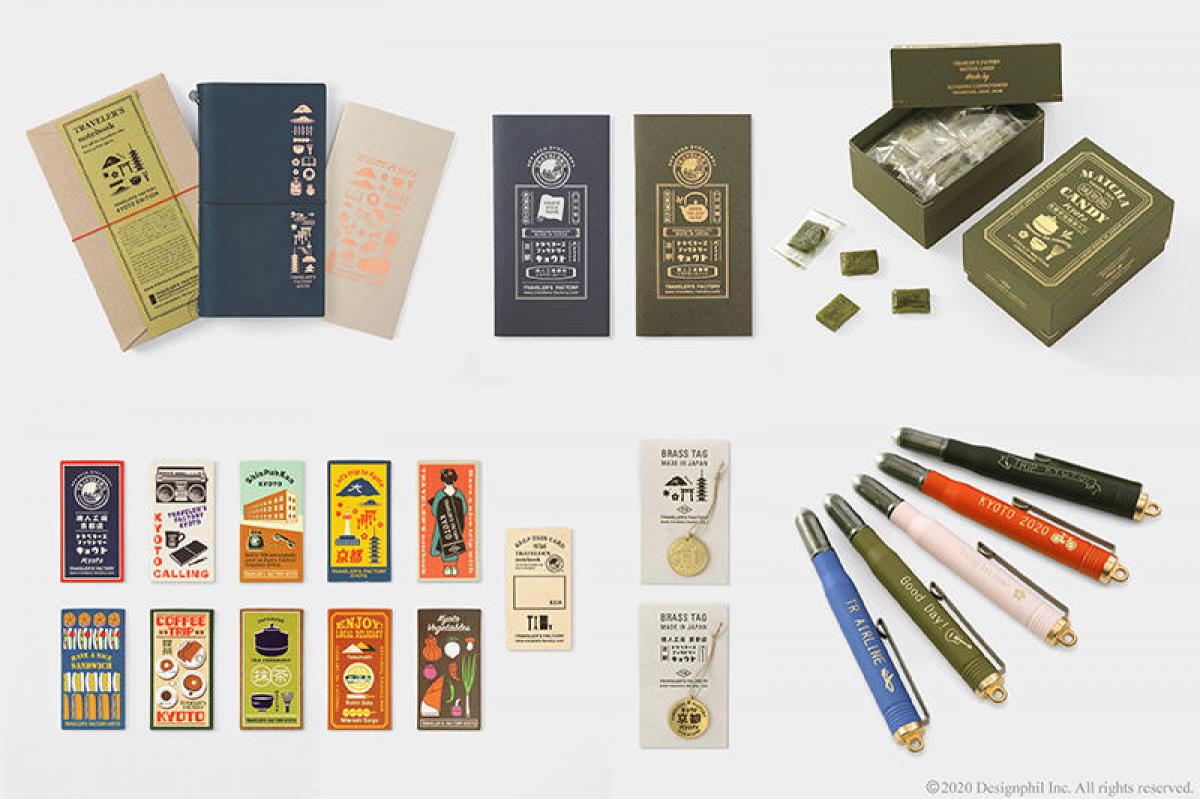 コレ注目！】限定プロダクトも充実！「トラベラーズファクトリー 京都」｜