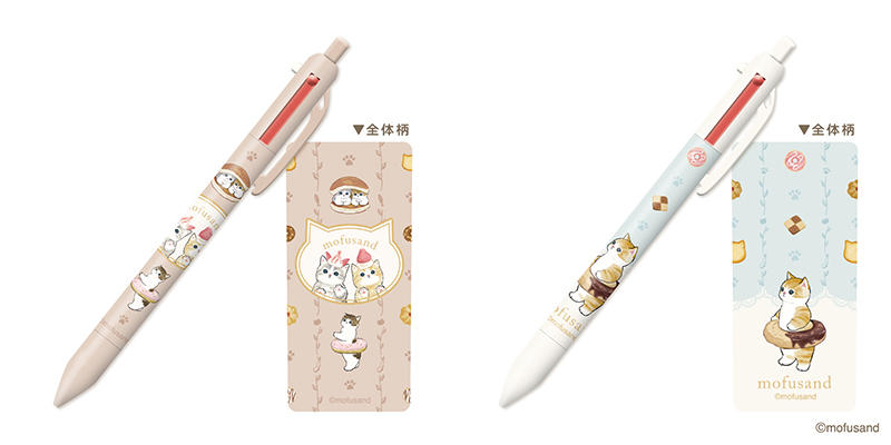 激レアにゃんこバーガーシャープペンボールペンサンエックス平成レトロ