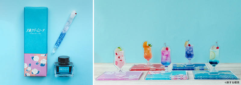 ニュース】文学作品がクリームソーダに！「文豪クリームソーダ」誕生