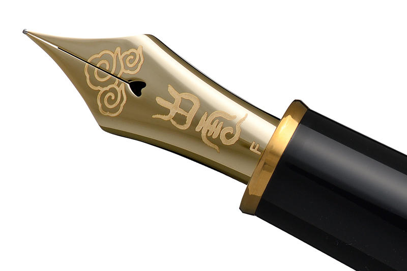 新製品】プラチナ万年筆 編み上げた竹を軸に用いた万年筆｜