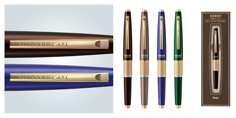 新製品】万年筆型シャープペンシル「ケリー」50周年限定モデル｜