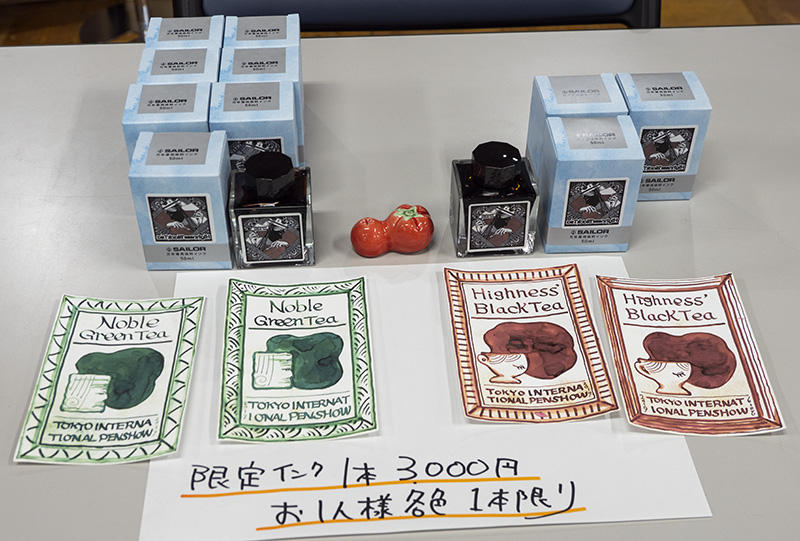 イベント】「第2回 東京インターナショナルペンショー」が盛況！｜