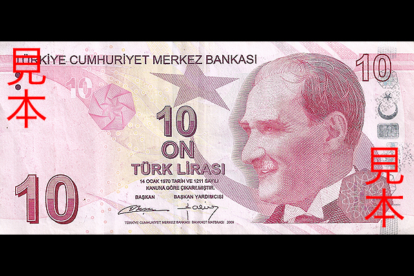 トルコ紙幣×6枚 管理1198 トルコ紙幣×6枚 管理1198