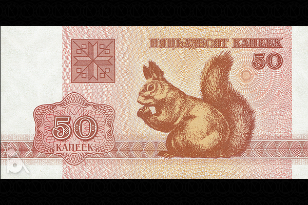 未使用 ベラルーシ 記念紙幣 80ルーブル 80年目の戦勝記念 未使用