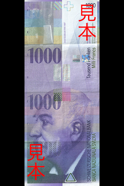 旧スイスフラン紙幣 160CHF 第8シリーズ 旧スイスフラン紙幣 160CHF 第