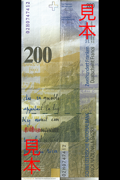 更に値下げ】旧フラン紙幣セット 500×2, 200×1, 100×2 旧