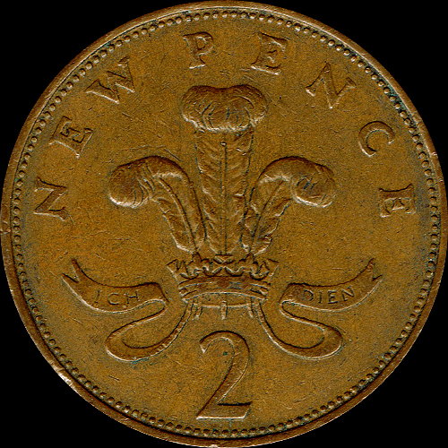 2新ペンス 青銅貨(1971年発行) < イギリス < 海外通貨 < 文鉄・お札と