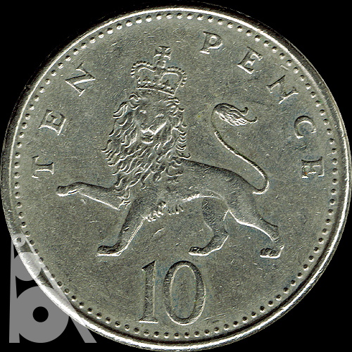 10ペンス 白銅貨(1992年発行) < イギリス < 海外通貨 < 文鉄・お札と