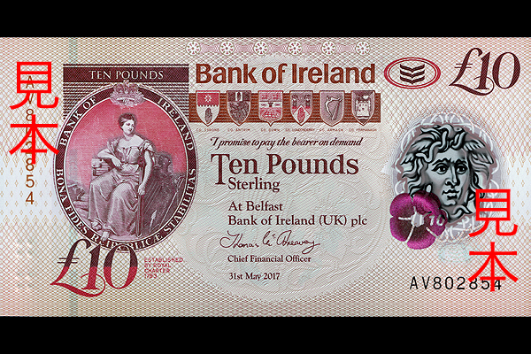 イギリス旧紙幣 エリザベス女王 合計145ポンド コレクション イギリス