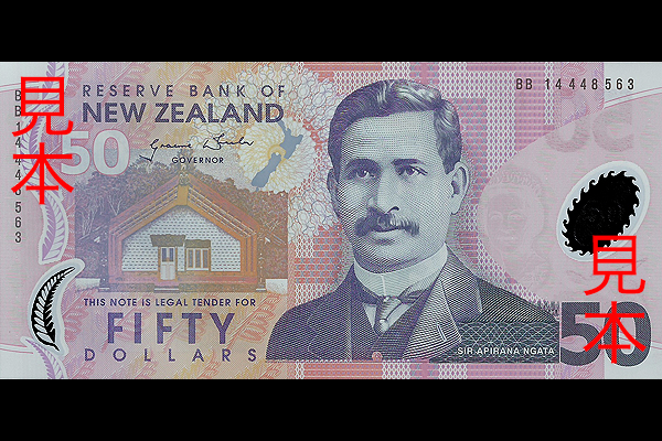 さ*)様 ニュージーランド旧紙幣100ドルx32枚 ニュージーランド < 海外