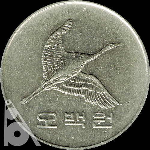 500ウォン 白銅貨(1982年発行) < 大韓民国 < 海外通貨 < 文鉄・お札と