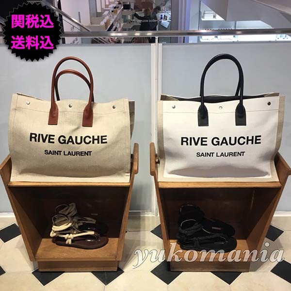 紙袋サンローラン.ハリーウィンストン.バレンシアガ.ディオール