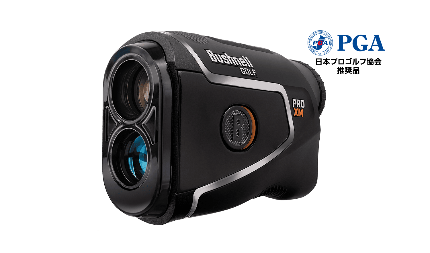 ピンシーカープロXMジョルト ゴルフ用レーザー距離計｜ブッシュネル
