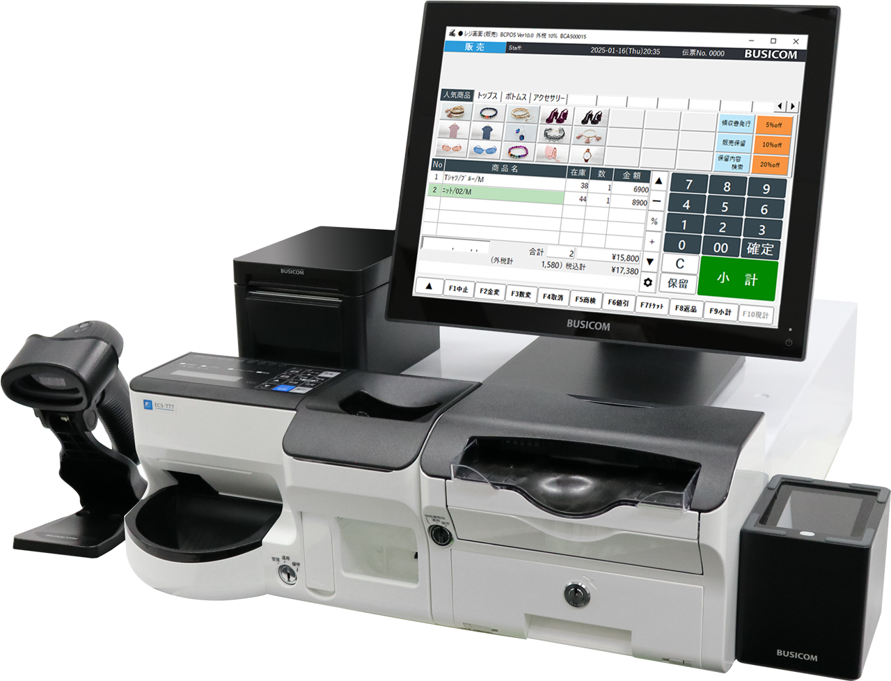 2025年】各種補助金・助成金を活用してPOSレジ・券売機・セミ
