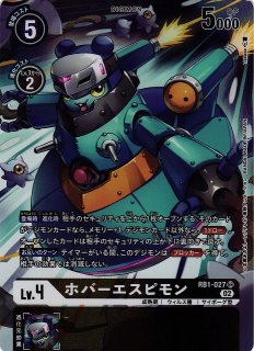 遊戯王 ファインメルト プリシク 神芸学徒ファインメルト プリシク