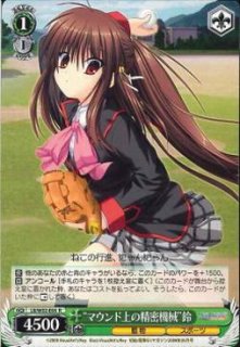 WS】“なんでもない日常”佳奈多(サイン)【SP】LB/WE18-30SPヴァイス