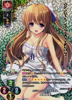 LO】偽りの学生会長 三司 あやせ【SSP】LO-1613-XLycee Overture