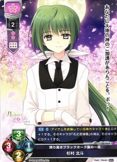 WS】シルヴァラントの神子 コレット・ブルーネル【SR】TAL/S126-028S