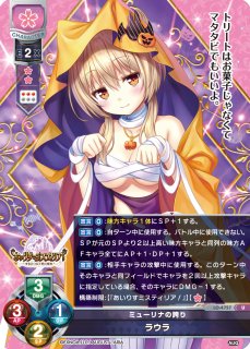 WS】Summer Splash Party! こぼ・かなえる(箔押し)【HLP】HOL/WE44