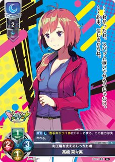 PSA10 lycee 羊飼い見習い 小太刀凪 SSP サイン 小太刀凪サインssp