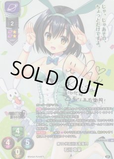 リセ lycee 藤ヶ谷 えいみ 声優直筆サインカード 雪 HOOK リセ lycee