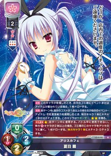 有瀬あてな 直筆サインカード リセ lycee 有瀬あてな 直筆サインカード