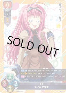 リセ lycee 藤ヶ谷 えいみ 声優直筆サインカード 雪 HOOK リセ lycee