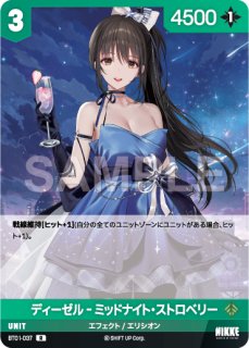 BT01]エンカウンター【勝利の女神:NIKKE】NIVEL ARENA ニベルアリーナ