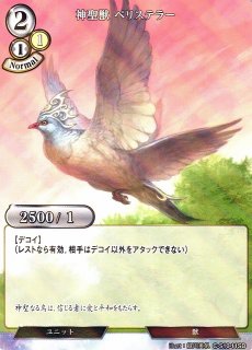 ロルカナ】ダンボ 世界の七不思議【L/ホイル】JA・9・045[45/204・JA